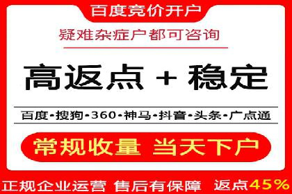 百度推广收费透明度及企业成功案例